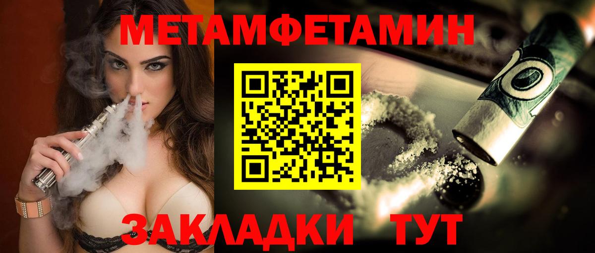 АМФЕТАМИН 97%  Вход с VPN  Amphetamine  АМФЕТАМИН  Туймазы 