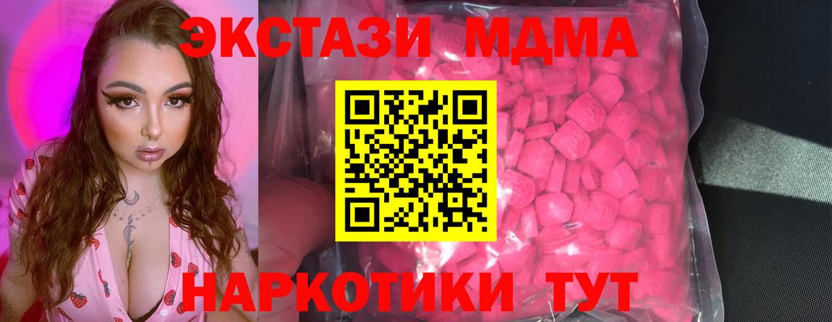 Ecstasy 99% Туймазы