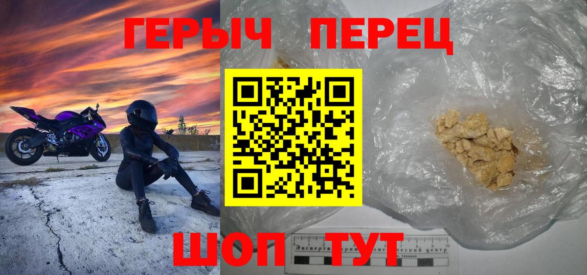 Героин гречка  Вход с VPN  Туймазы 