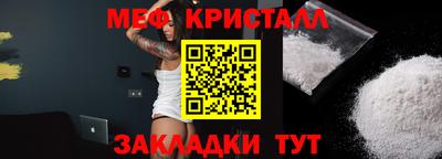 дмт Краснокаменск