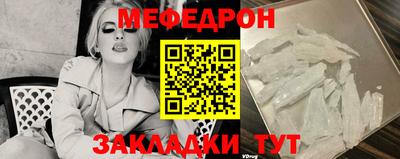 мяу мяу мука Краснознаменск