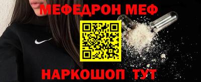 мяу мяу мука Краснознаменск
