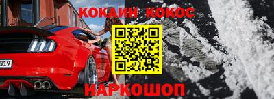 мяу мяу мука Краснознаменск