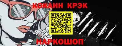 дмт Краснокаменск