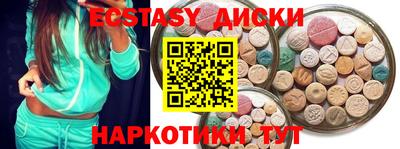 дмт Краснокаменск