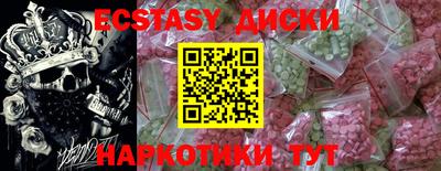 мяу мяу мука Краснознаменск