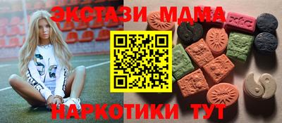 дмт Краснокаменск