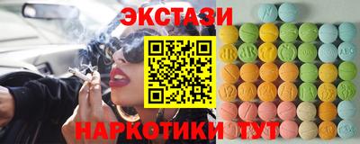 дмт Краснокаменск