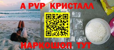 дмт Краснокаменск