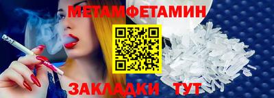 мяу мяу мука Краснознаменск