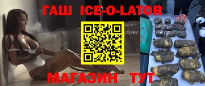 дмт Краснокаменск