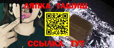 дмт Краснокаменск