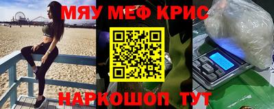 дмт Краснокаменск