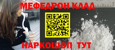 дмт Краснокаменск