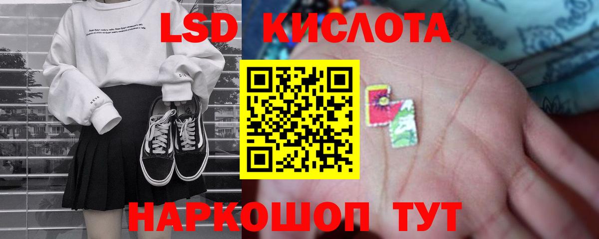 Туймазы  ЛСД экстази кислота  Лсд 25 экстази  Лсд 25 экстази кислота  Вход с VPN 