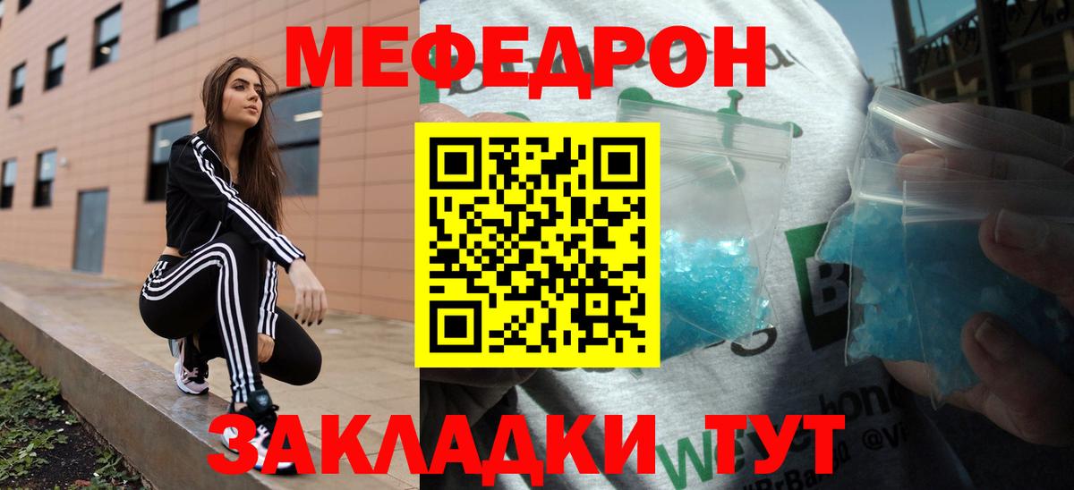 Туймазы  Мефедрон  Вход с VPN  Мефедрон VHQ  Мефедрон мука  Мефедрон 