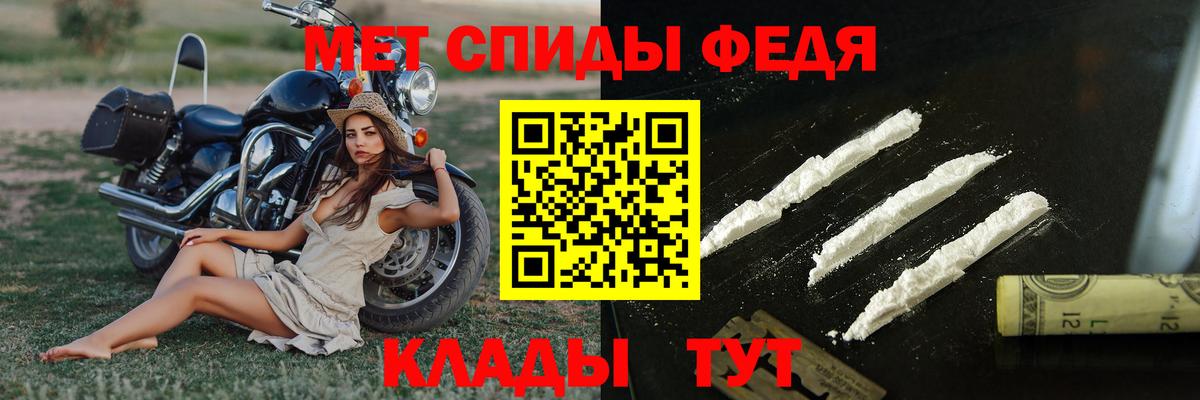 МЕТАМФЕТАМИН кристалл Туймазы