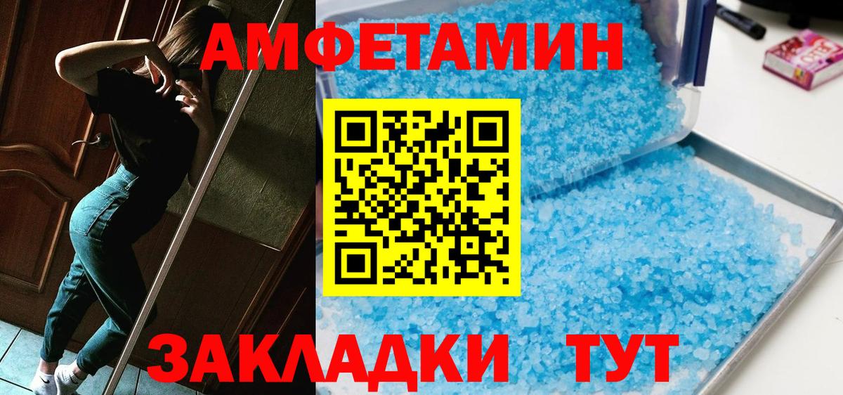 Туймазы  Первитин пудра  Первитин пудра  Вход с VPN 