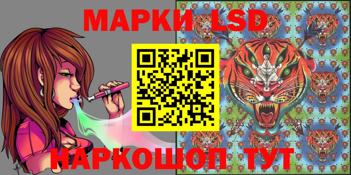 Марки 25I-NBOMe 1,8мг  где продают   Марки NBOMe  Туймазы  Вход с VPN  Марки 25I-NBOMe 1,8мг 