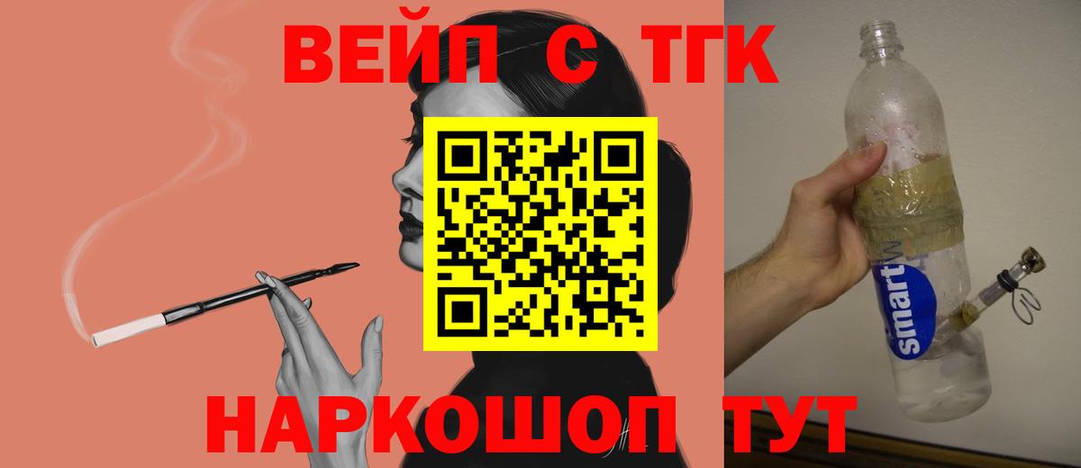 Туймазы  ТГК THC oil  Вход с VPN 
