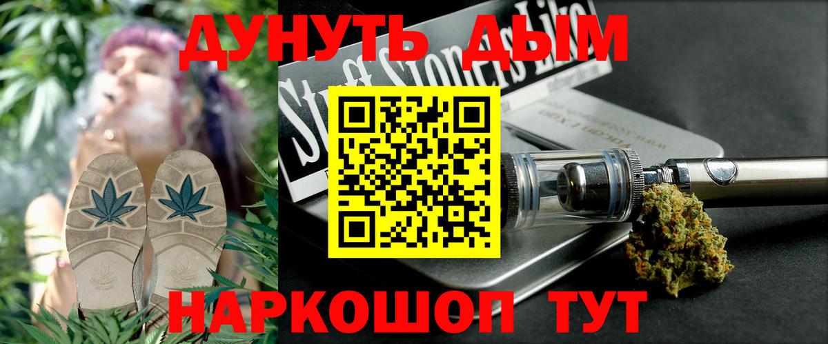 Бошки Шишки индика  МАРИХУАНА конопля  Туймазы  Шишки марихуана марихуана  Бошки Шишки план  Вход с VPN 