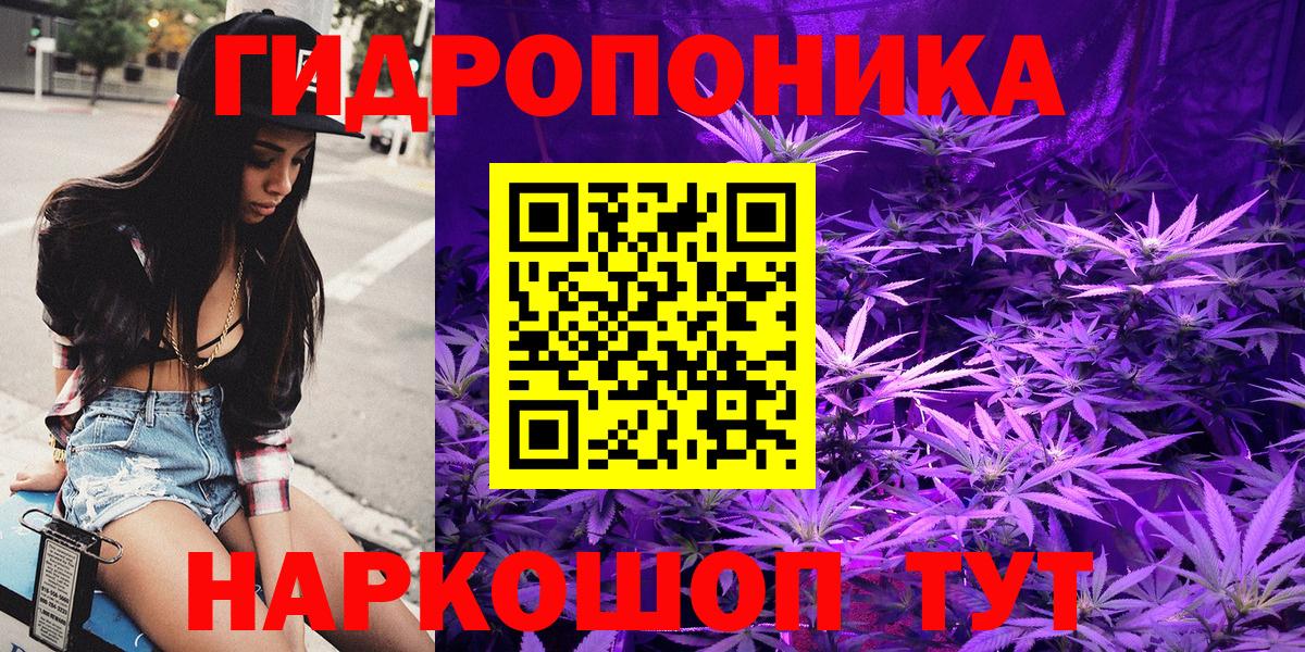 Бошки марихуана сатива Туймазы